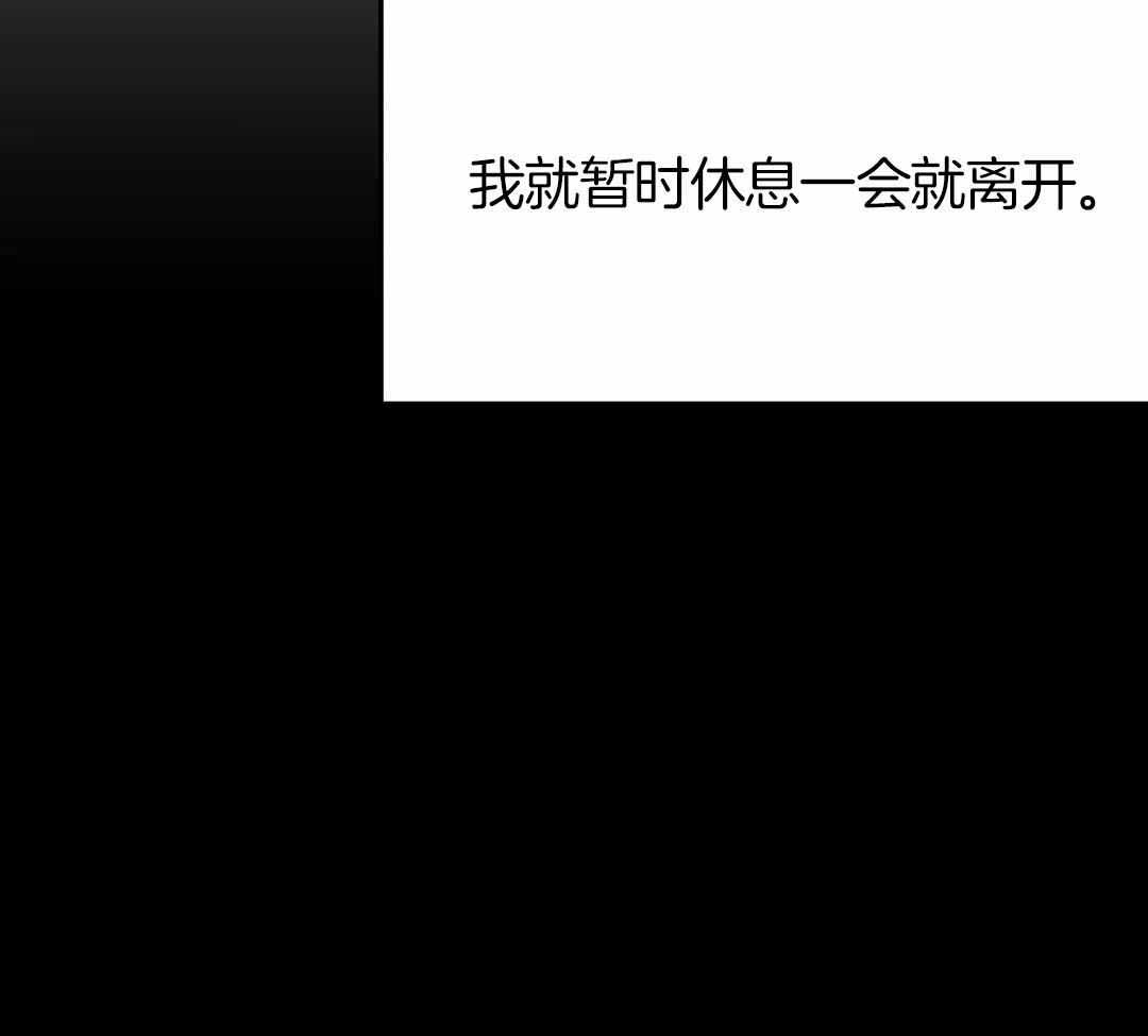 《不走路的腿》第175话 第28页