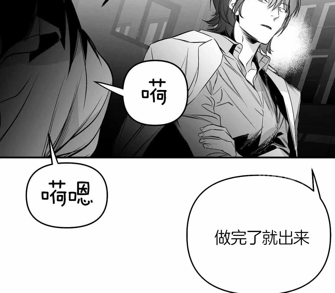 《不走路的腿》第175话 第2页