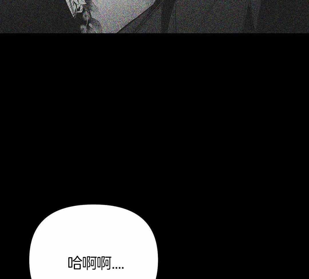 《不走路的腿》第175话 第34页