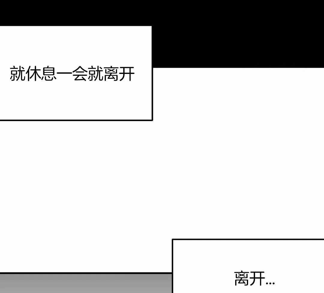 《不走路的腿》第175话 第37页
