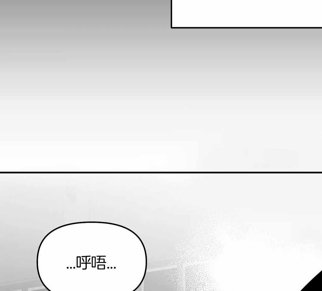 《不走路的腿》第175话 第38页
