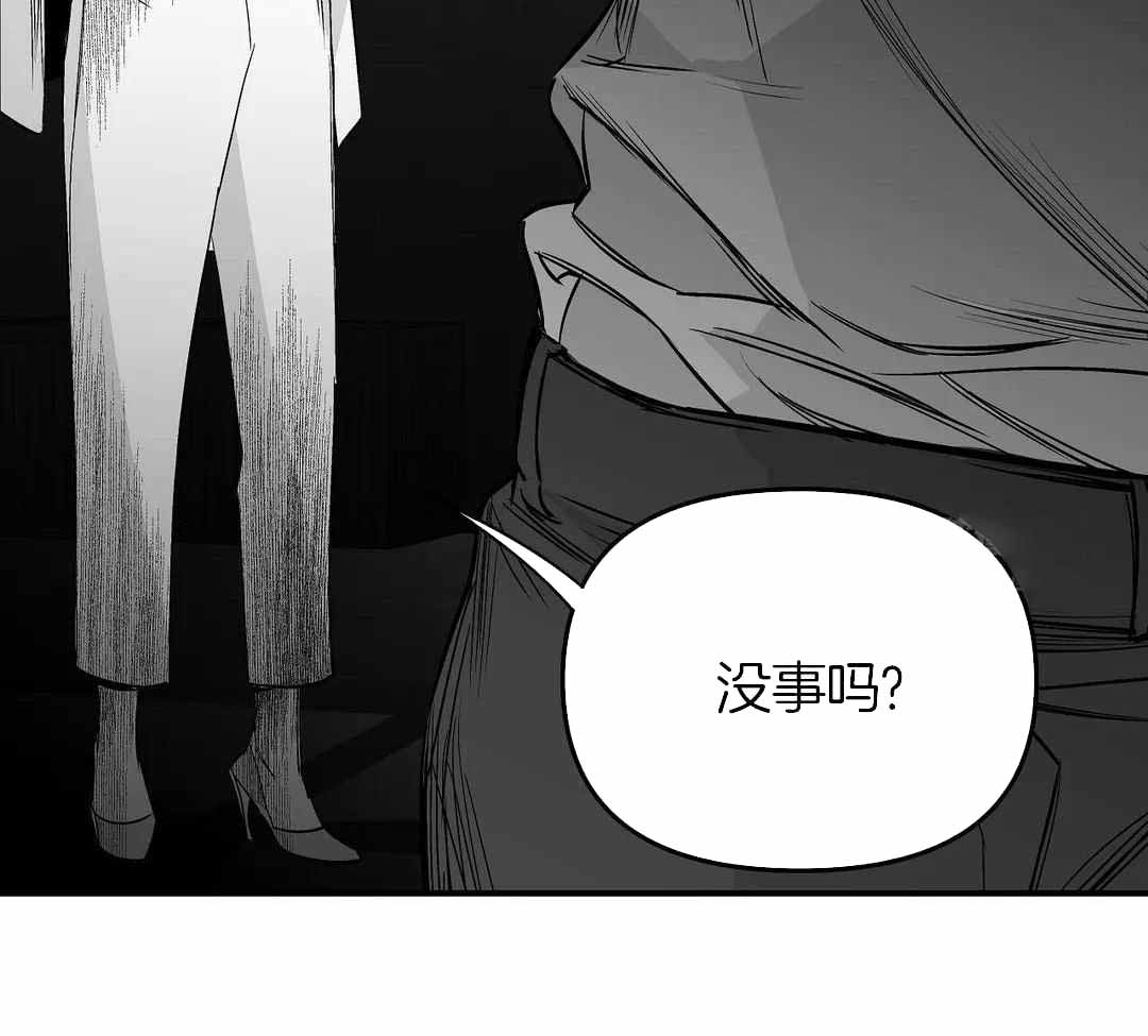《不走路的腿》第175话 第40页