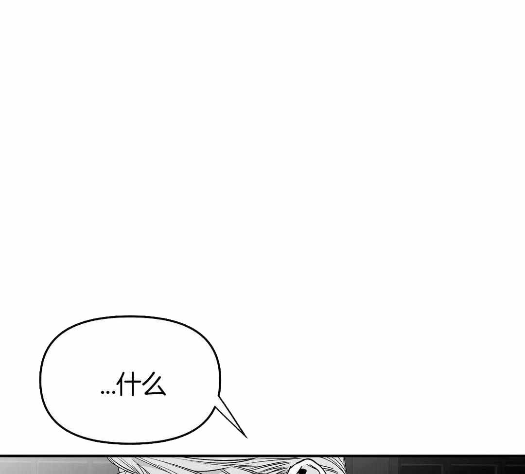 《不走路的腿》第175话 第41页