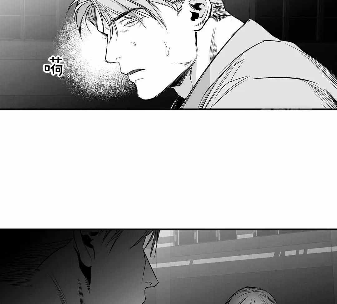 《不走路的腿》第175话 第42页