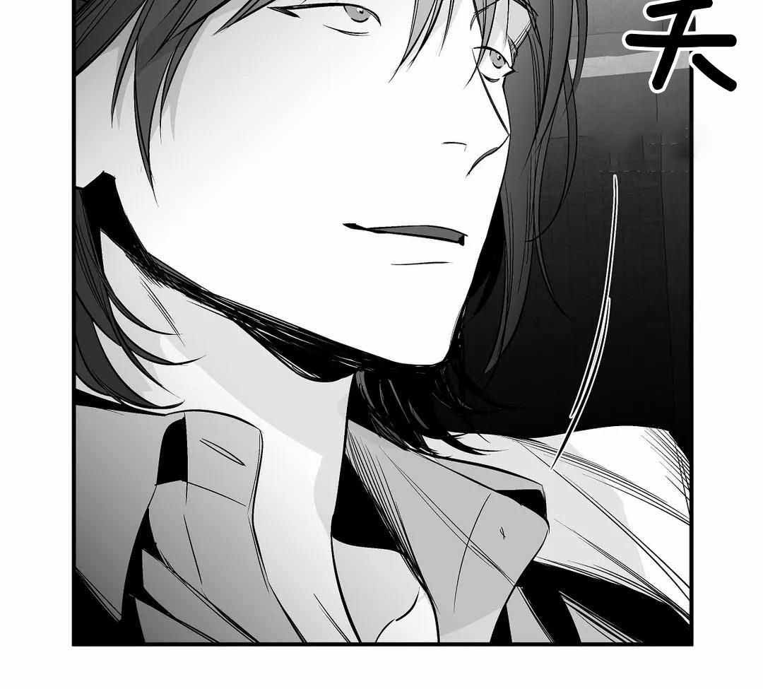 《不走路的腿》第175话 第44页