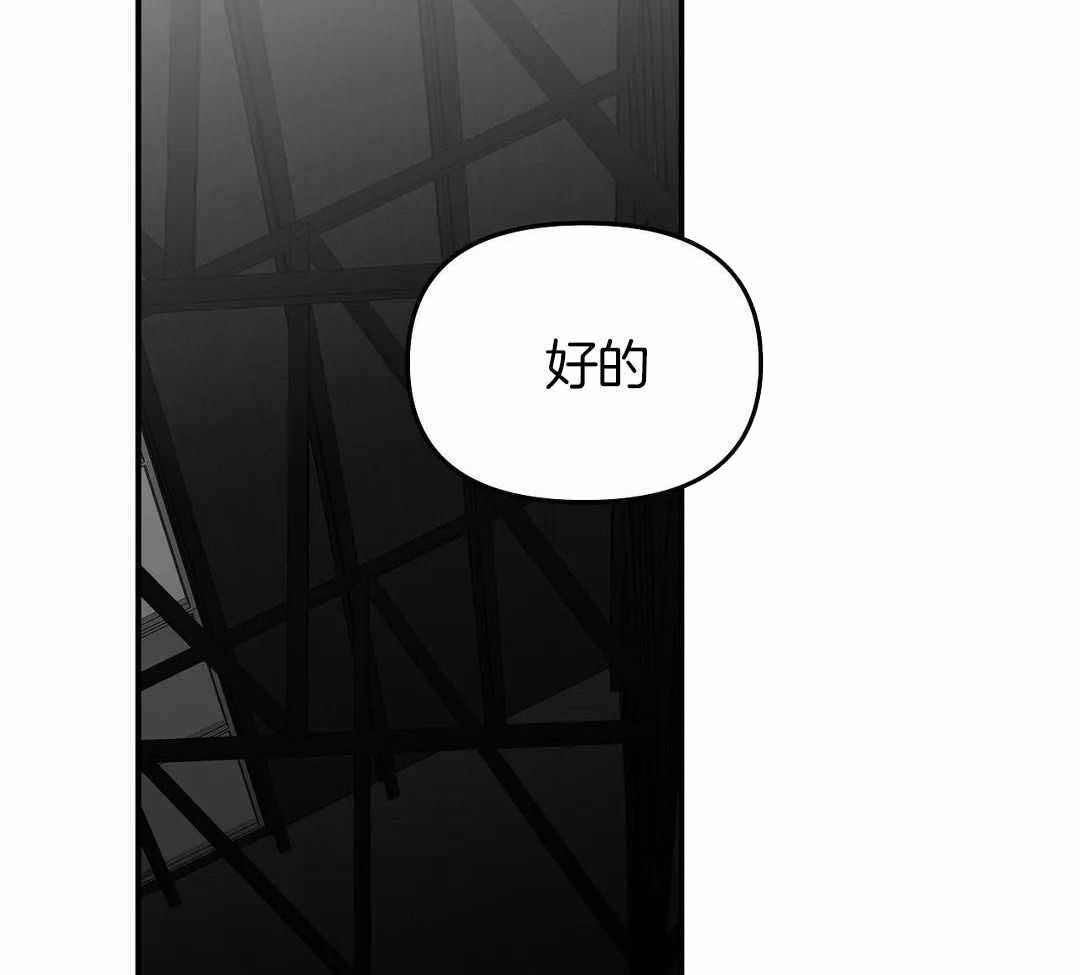 《不走路的腿》第175话 第46页