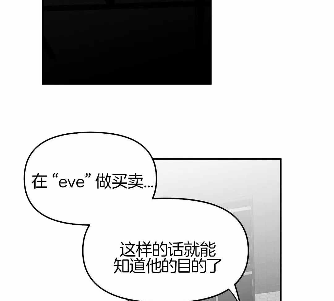《不走路的腿》第175话 第47页