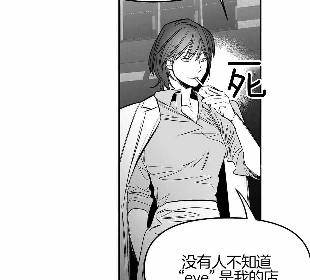 《不走路的腿》第175话 第48页