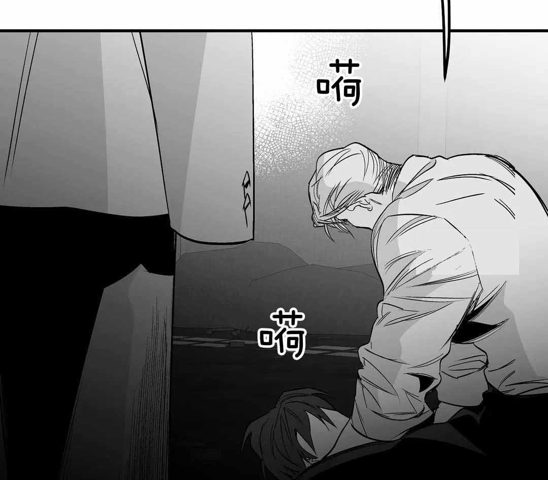 《不走路的腿》第175话 第4页