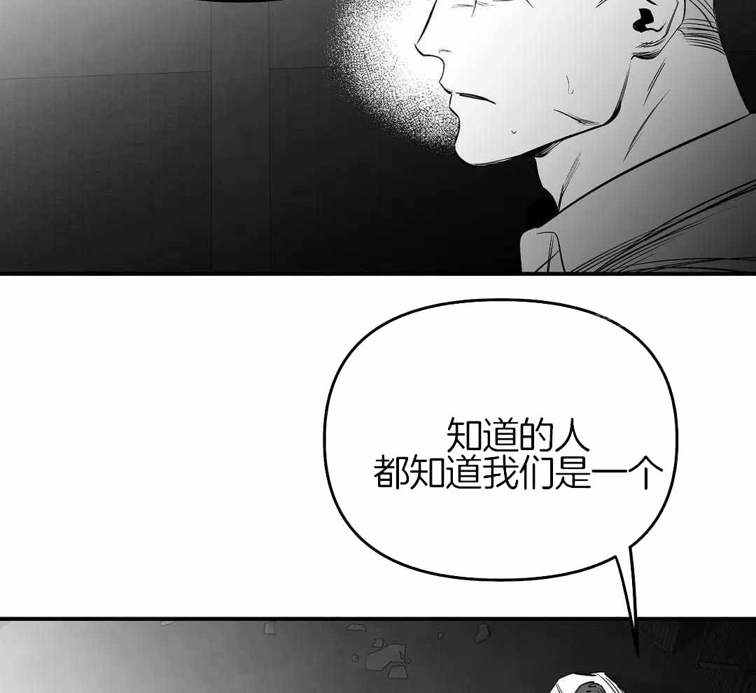 《不走路的腿》第175话 第50页