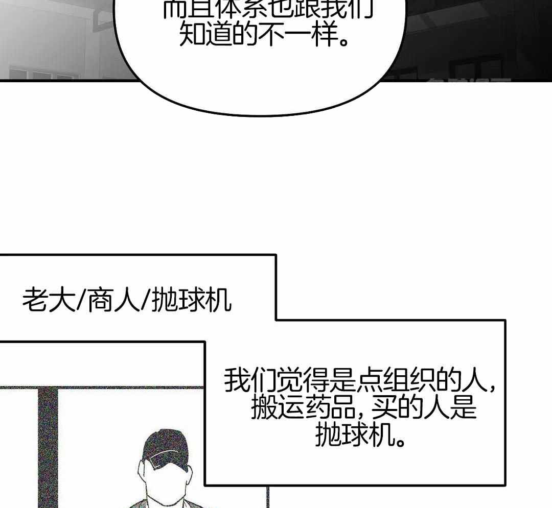 《不走路的腿》第175话 第54页