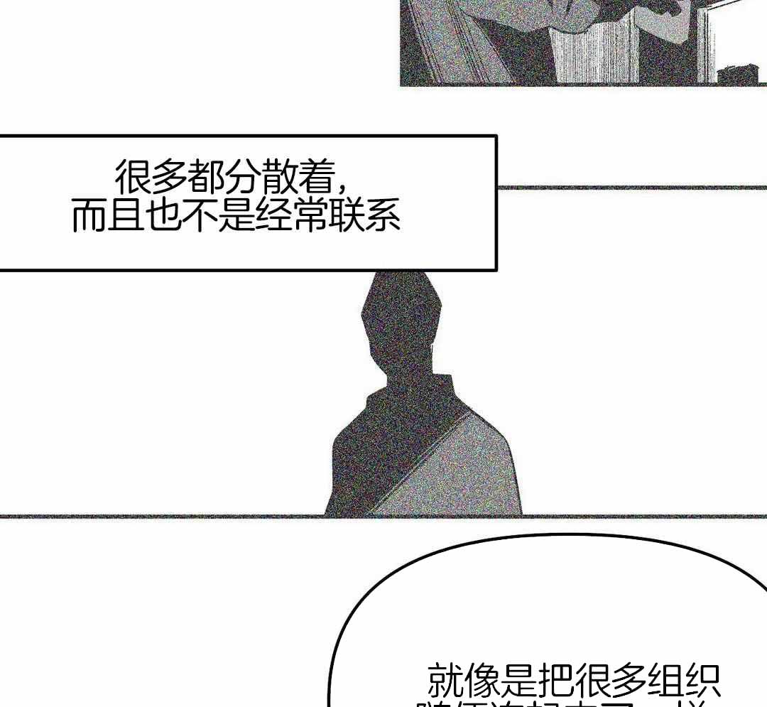 《不走路的腿》第175话 第56页