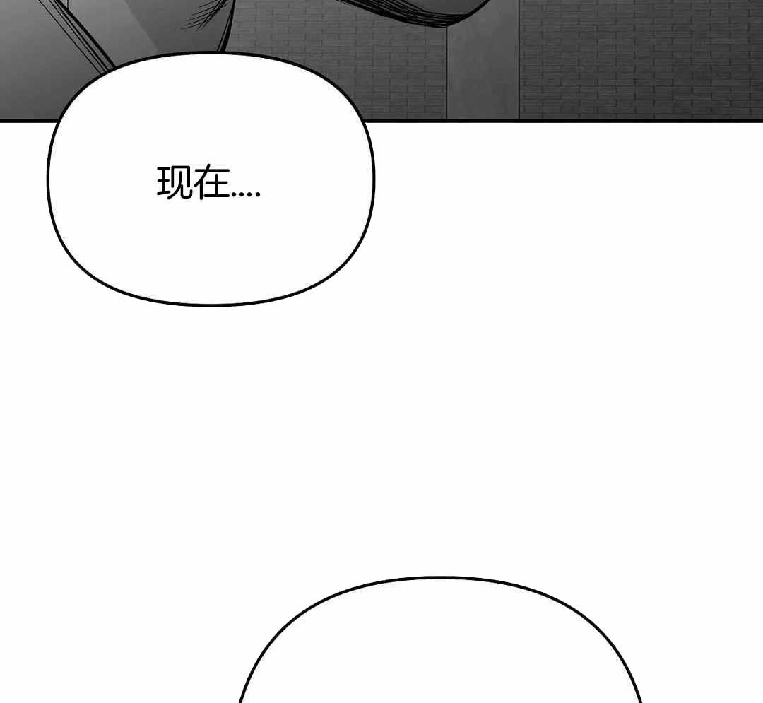 《不走路的腿》第175话 第62页
