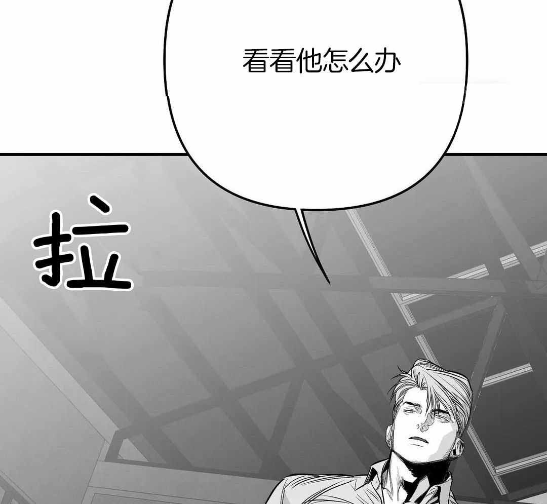 《不走路的腿》第175话 第63页