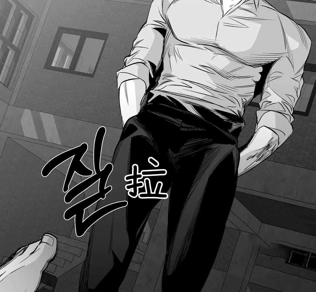 《不走路的腿》第175话 第64页
