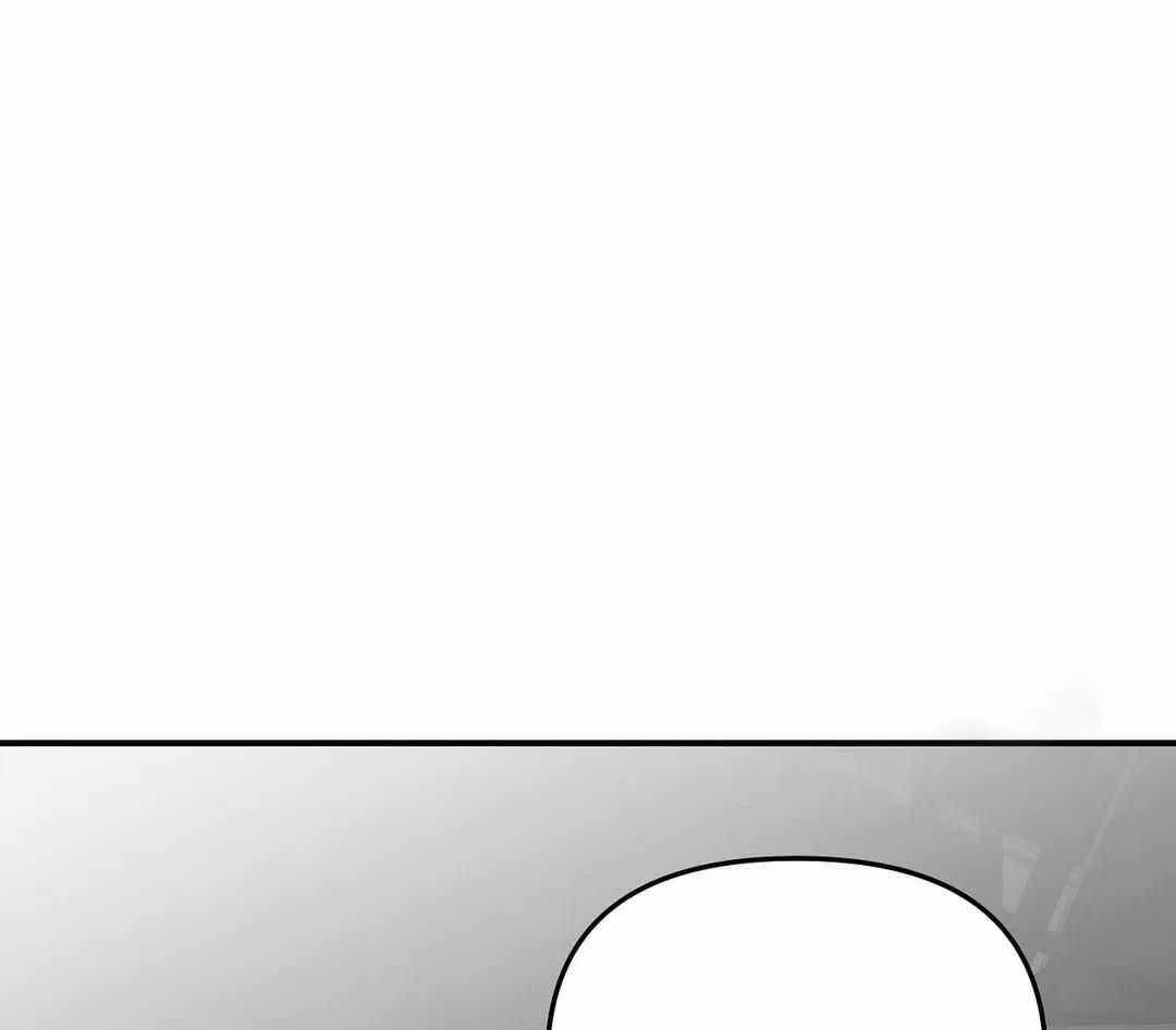 《不走路的腿》第175话 第9页