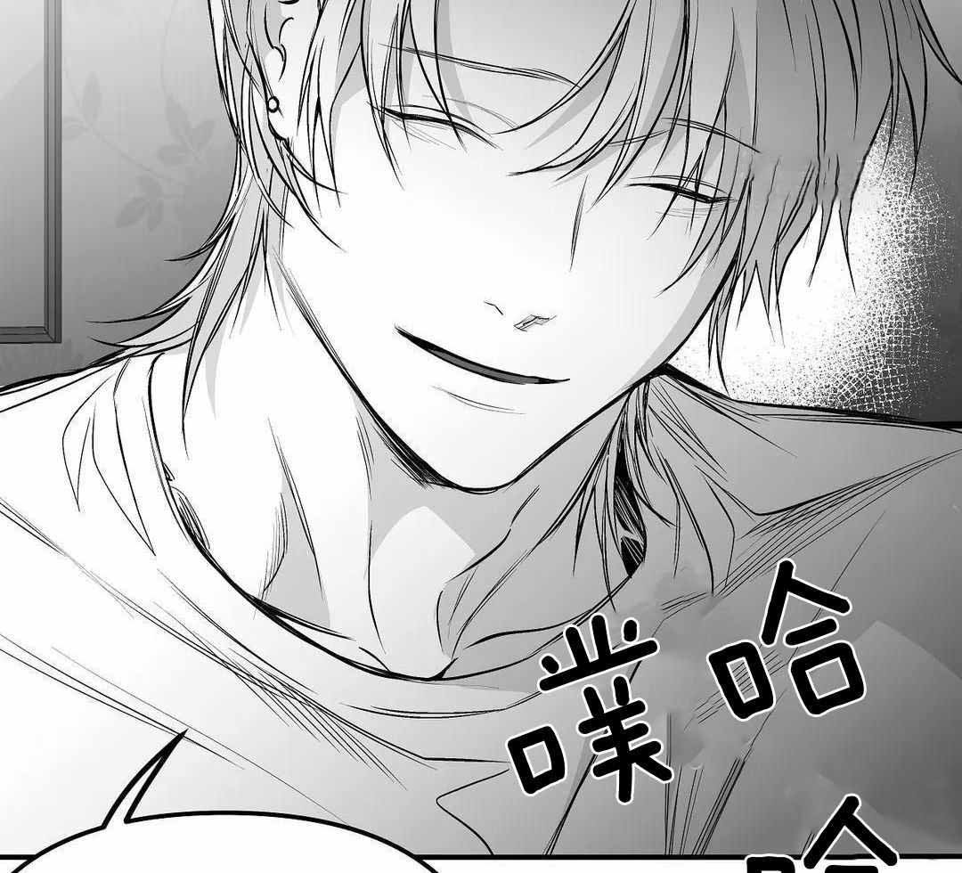 《不走路的腿》第179话 第14页