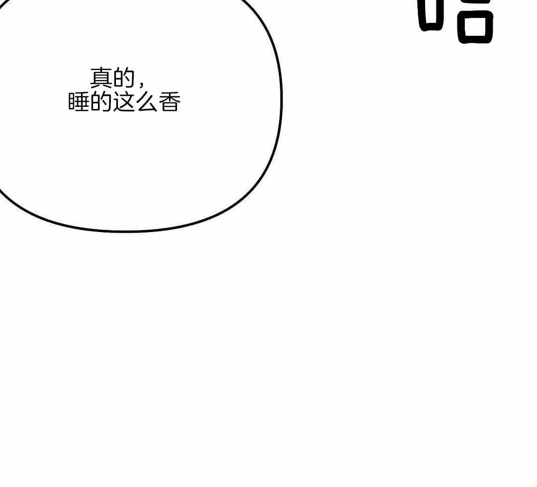 《不走路的腿》第179话 第15页