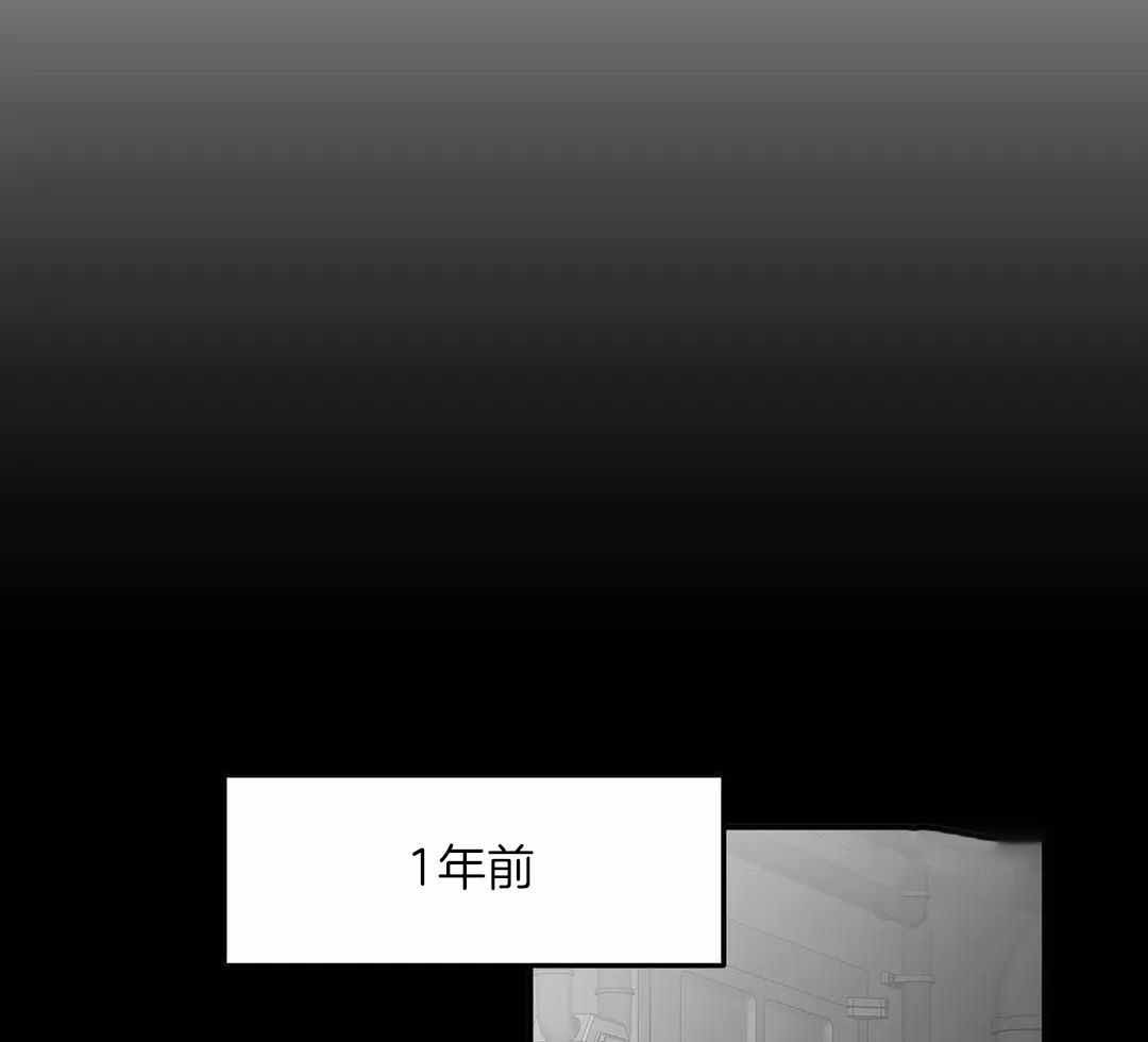 《不走路的腿》第179话 第18页