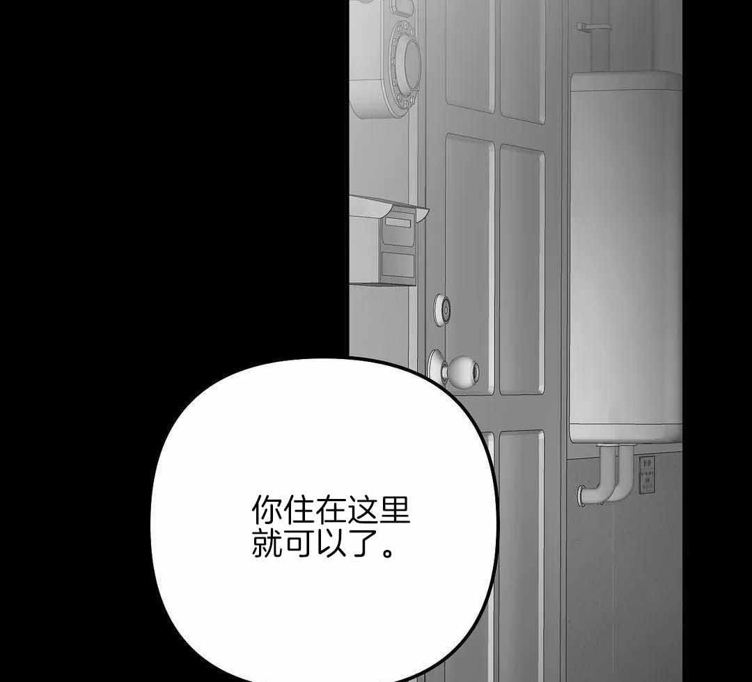 《不走路的腿》第179话 第19页