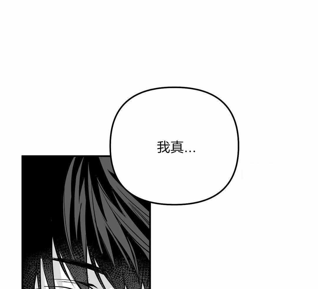《不走路的腿》第179话 第1页