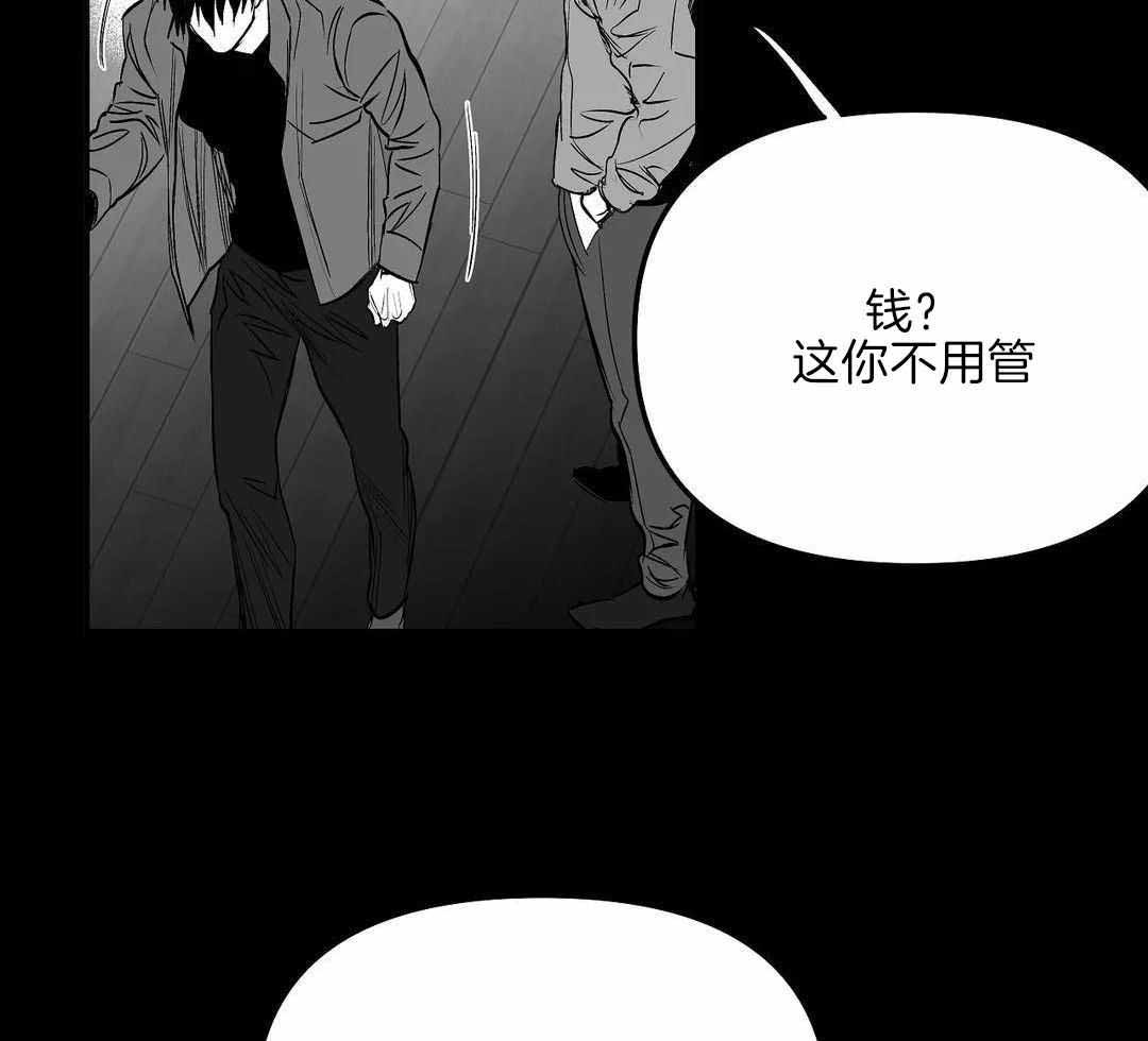 《不走路的腿》第179话 第21页