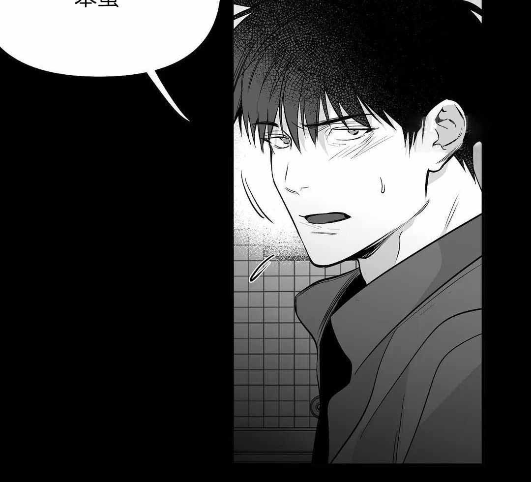 《不走路的腿》第179话 第24页