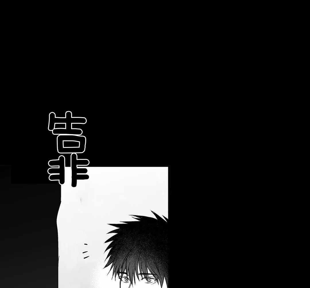 《不走路的腿》第179话 第28页