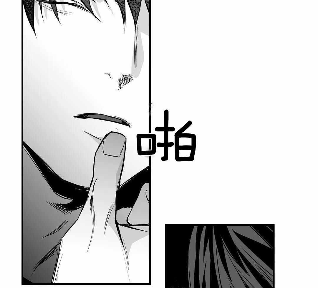 《不走路的腿》第179话 第2页