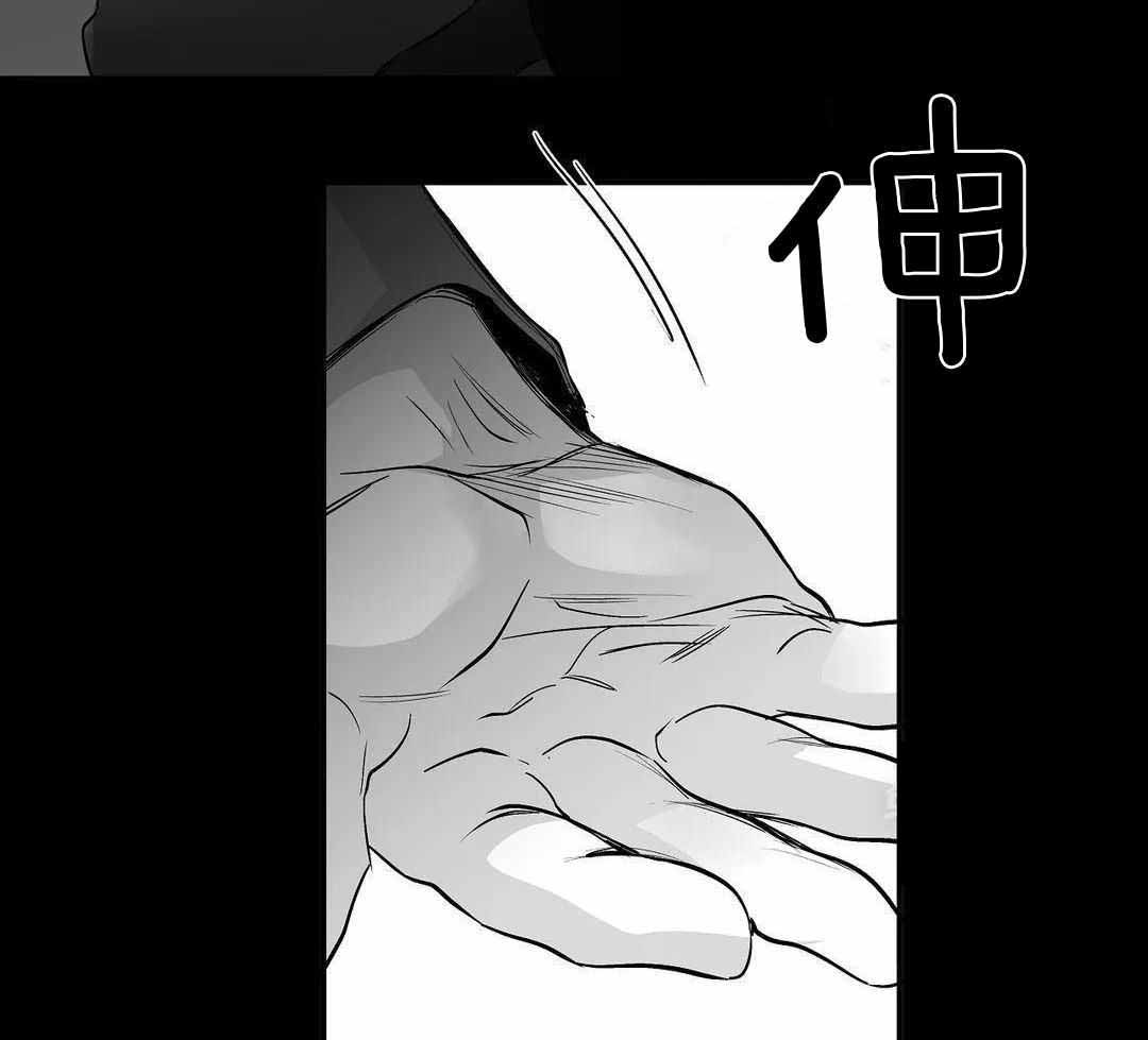 《不走路的腿》第179话 第30页