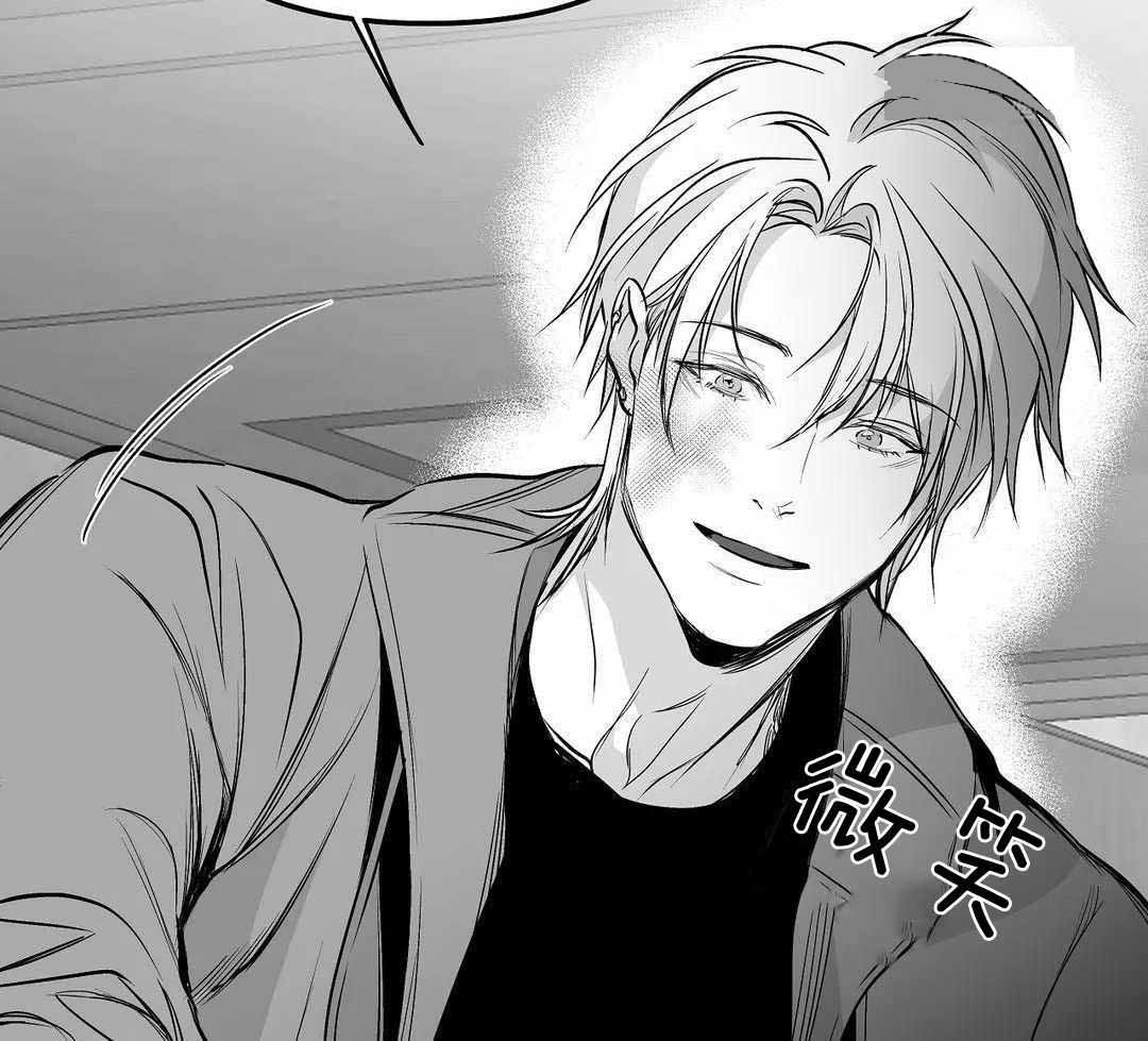 《不走路的腿》第179话 第32页