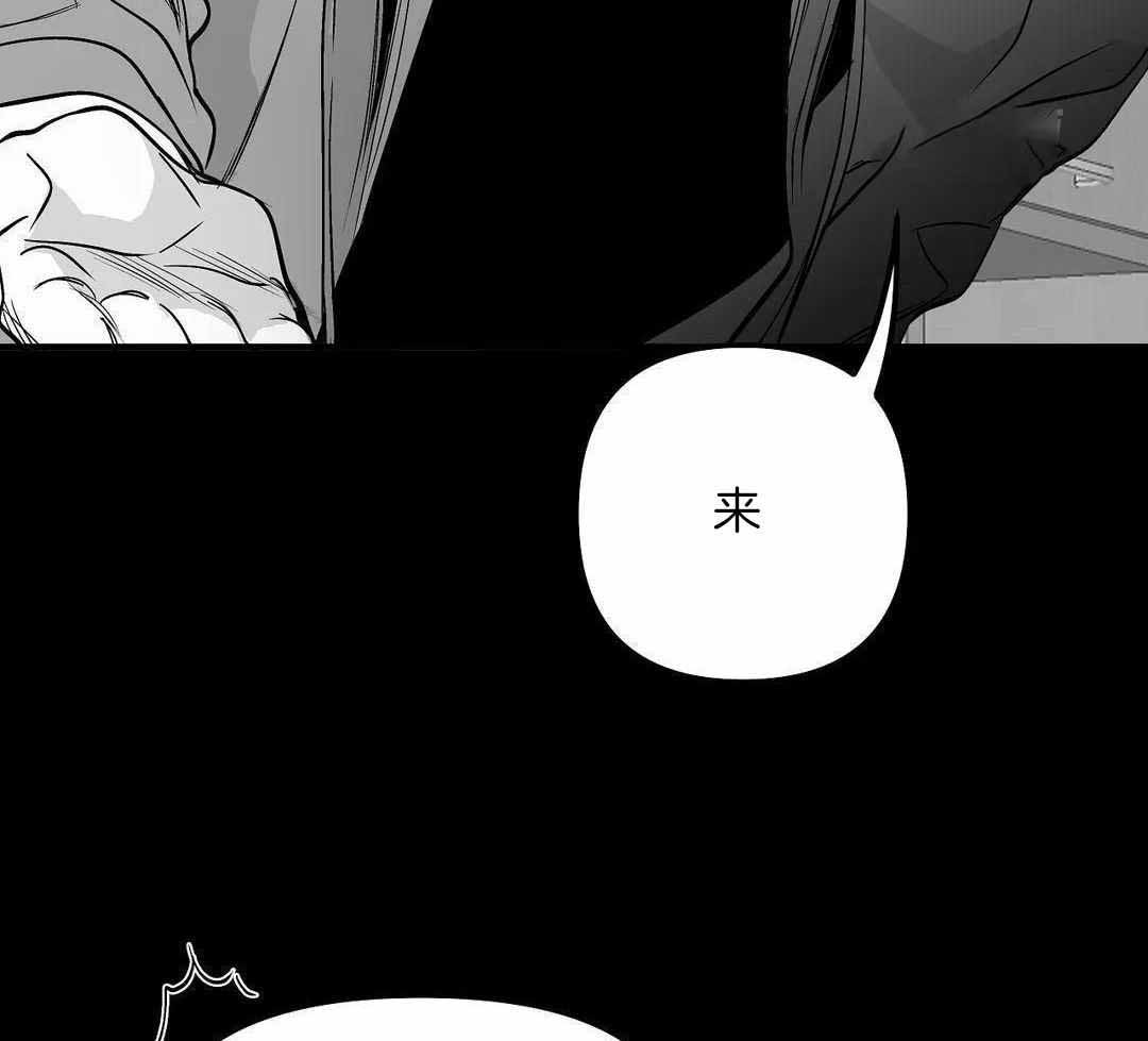 《不走路的腿》第179话 第33页