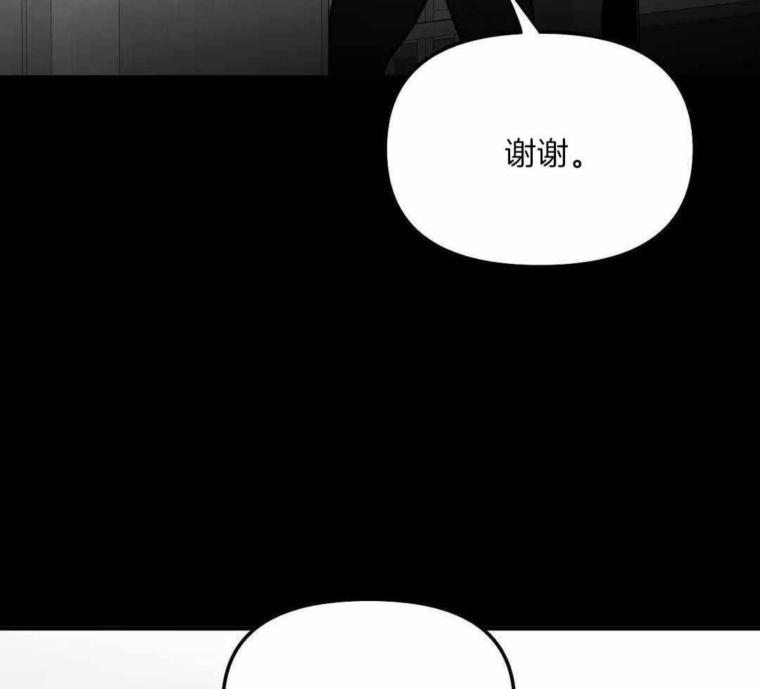 《不走路的腿》第179话 第35页