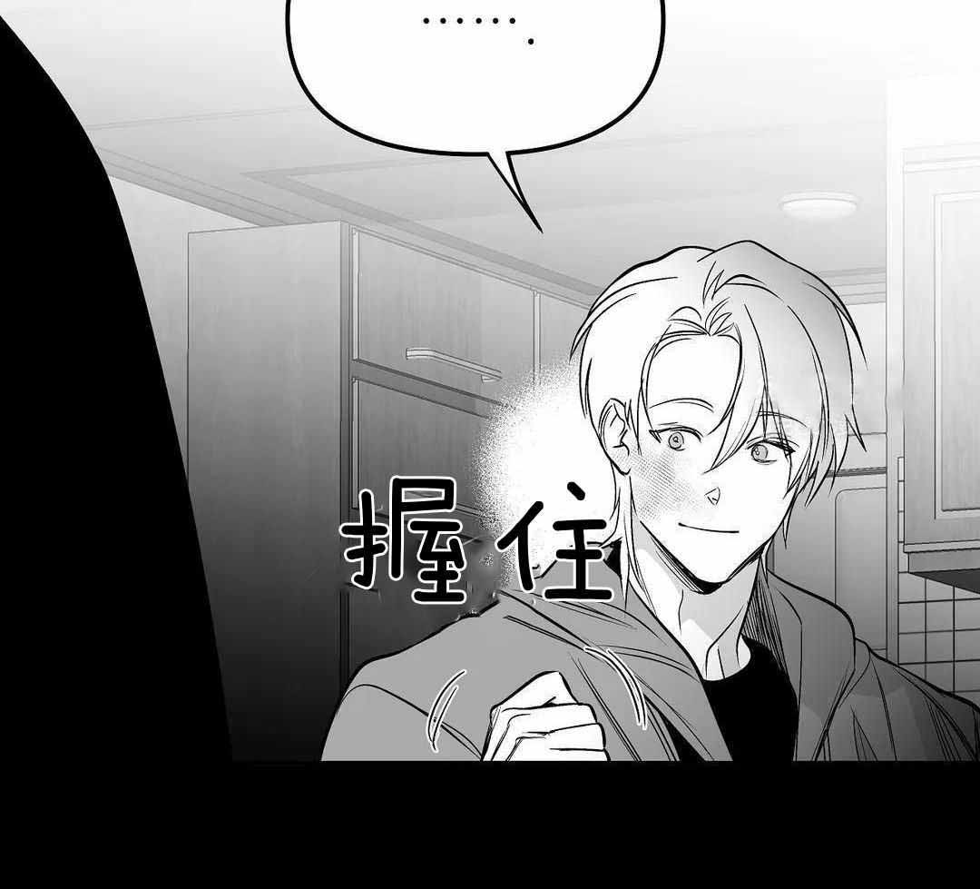 《不走路的腿》第179话 第36页