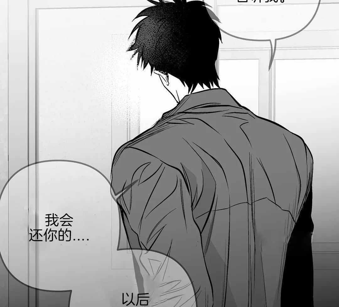 《不走路的腿》第179话 第38页