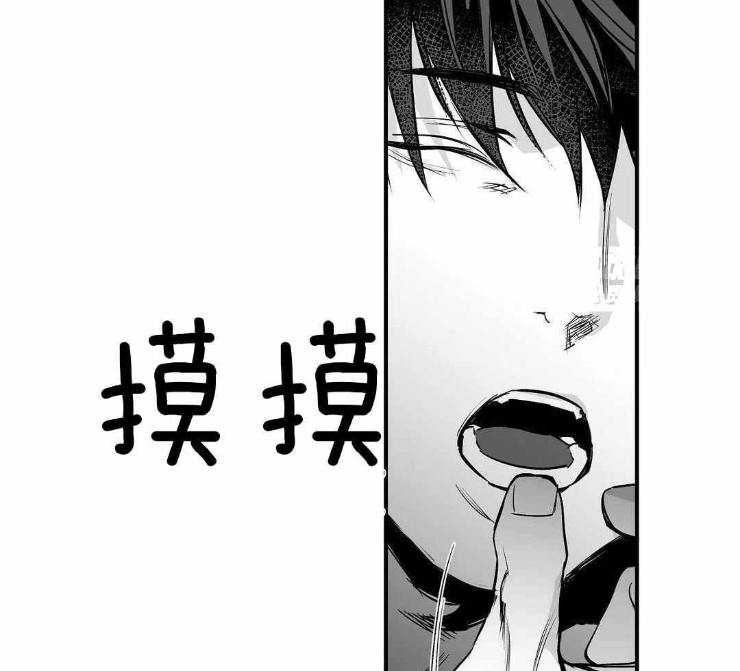 《不走路的腿》第179话 第3页