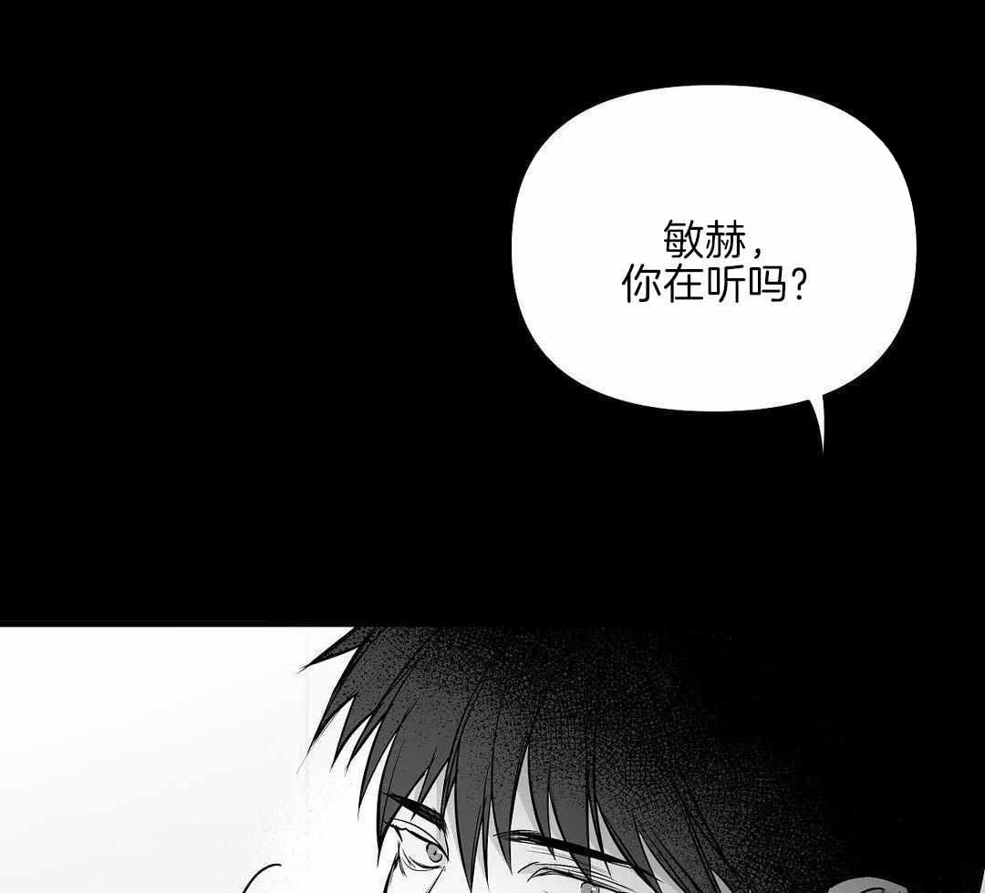 《不走路的腿》第179话 第40页