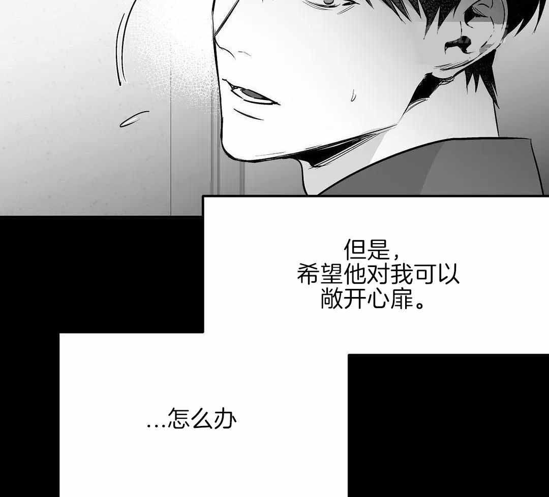 《不走路的腿》第179话 第41页