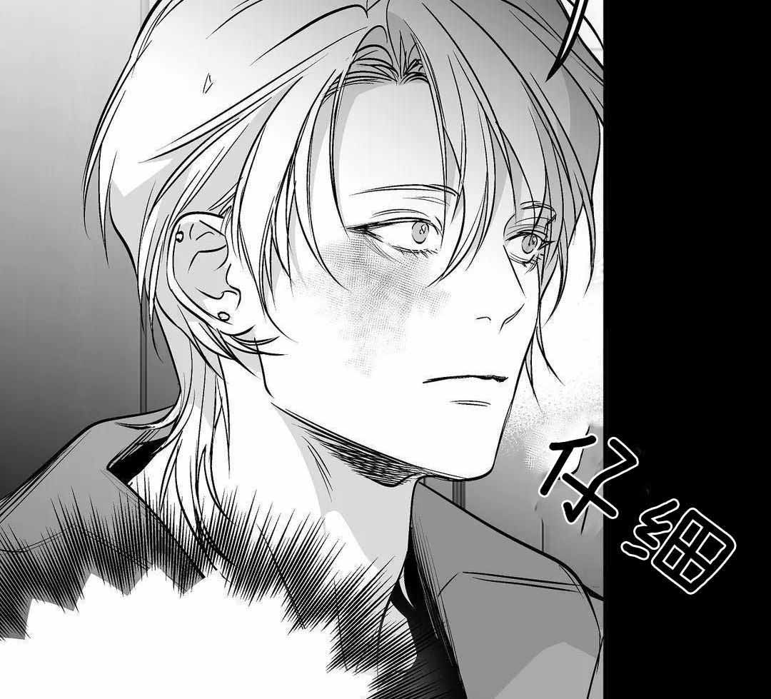 《不走路的腿》第179话 第43页