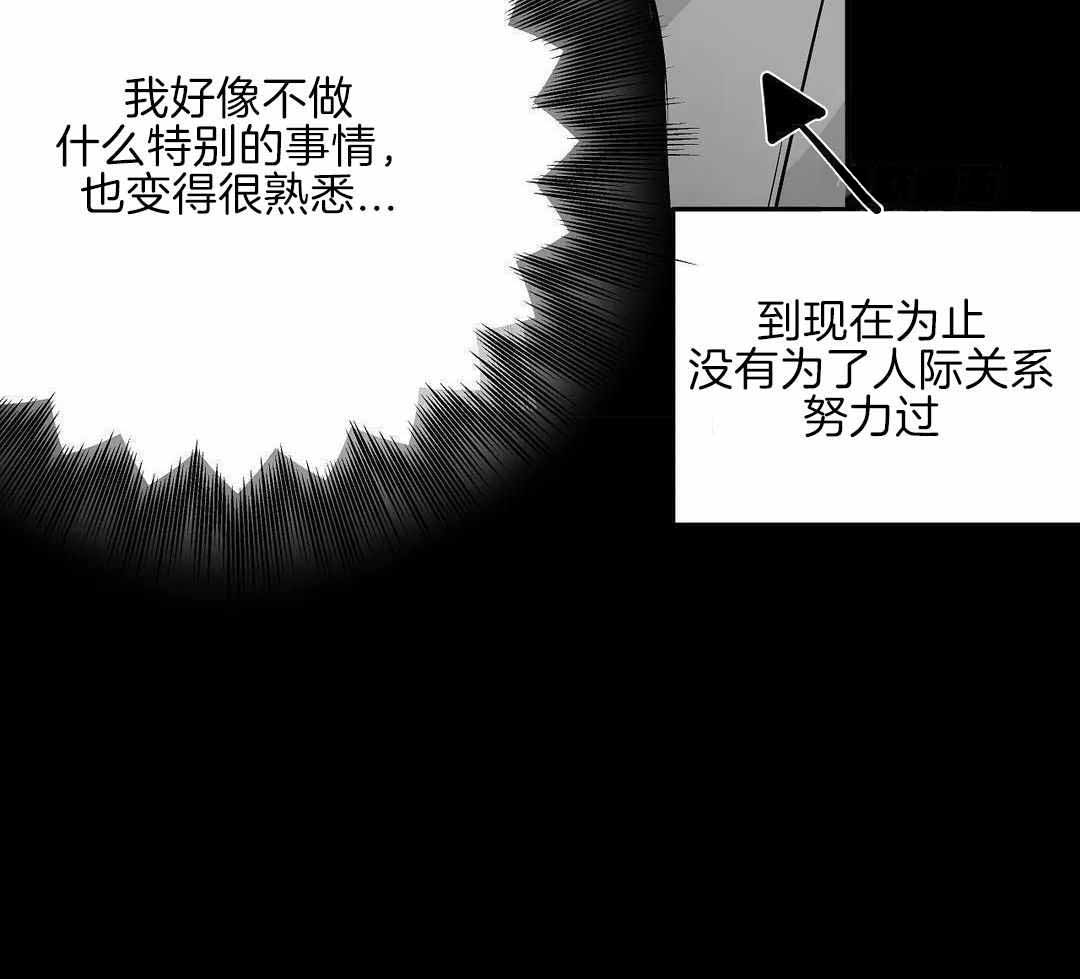 《不走路的腿》第179话 第44页