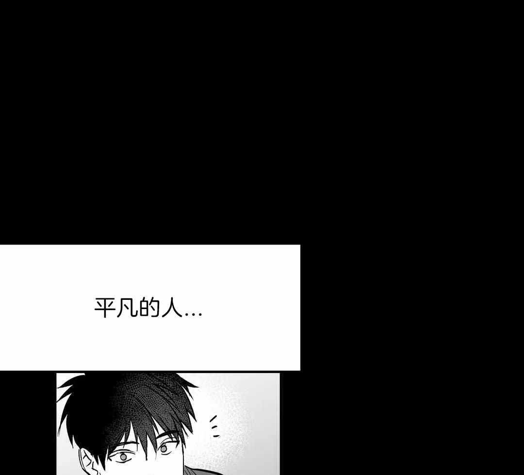 《不走路的腿》第179话 第45页