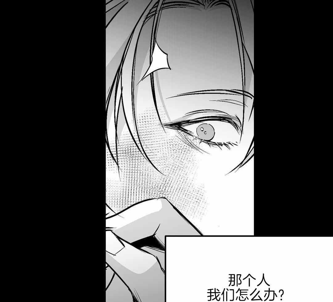 《不走路的腿》第179话 第47页