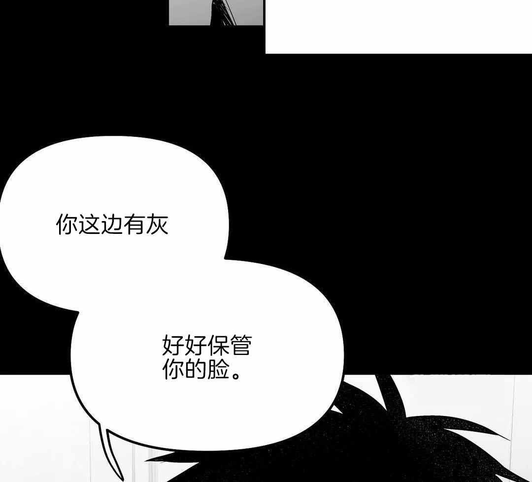 《不走路的腿》第179话 第48页