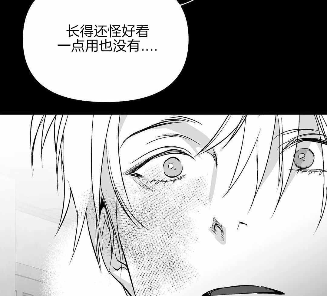 《不走路的腿》第179话 第51页