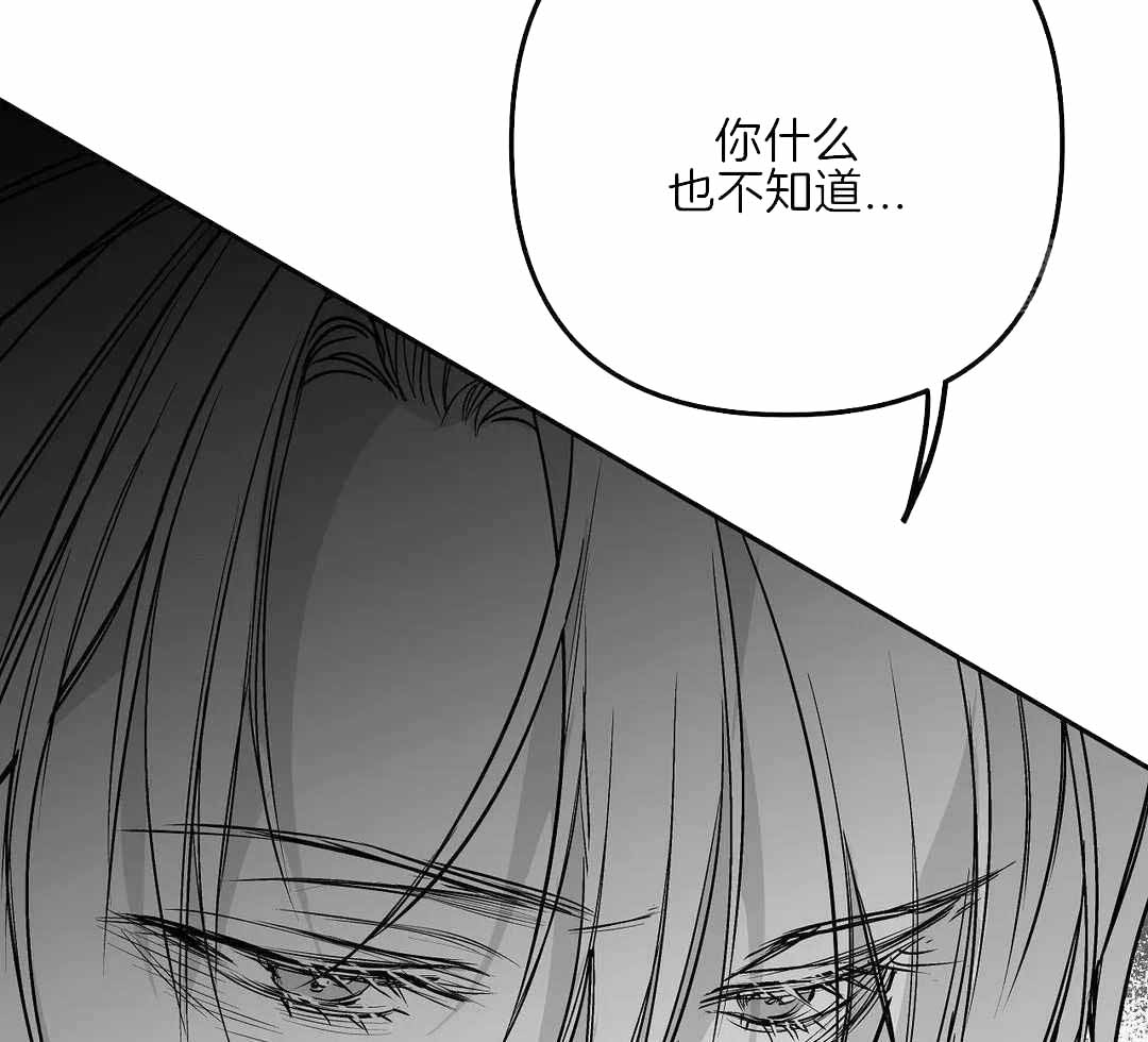 《不走路的腿》第179话 第5页
