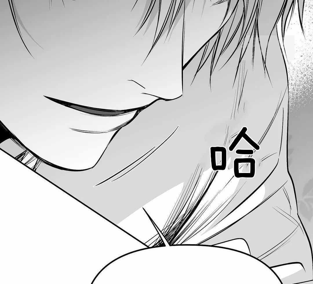 《不走路的腿》第179话 第6页