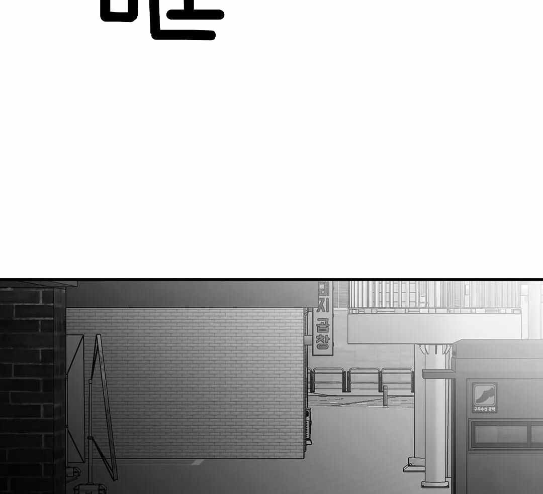 《不走路的腿》第177话 第10页