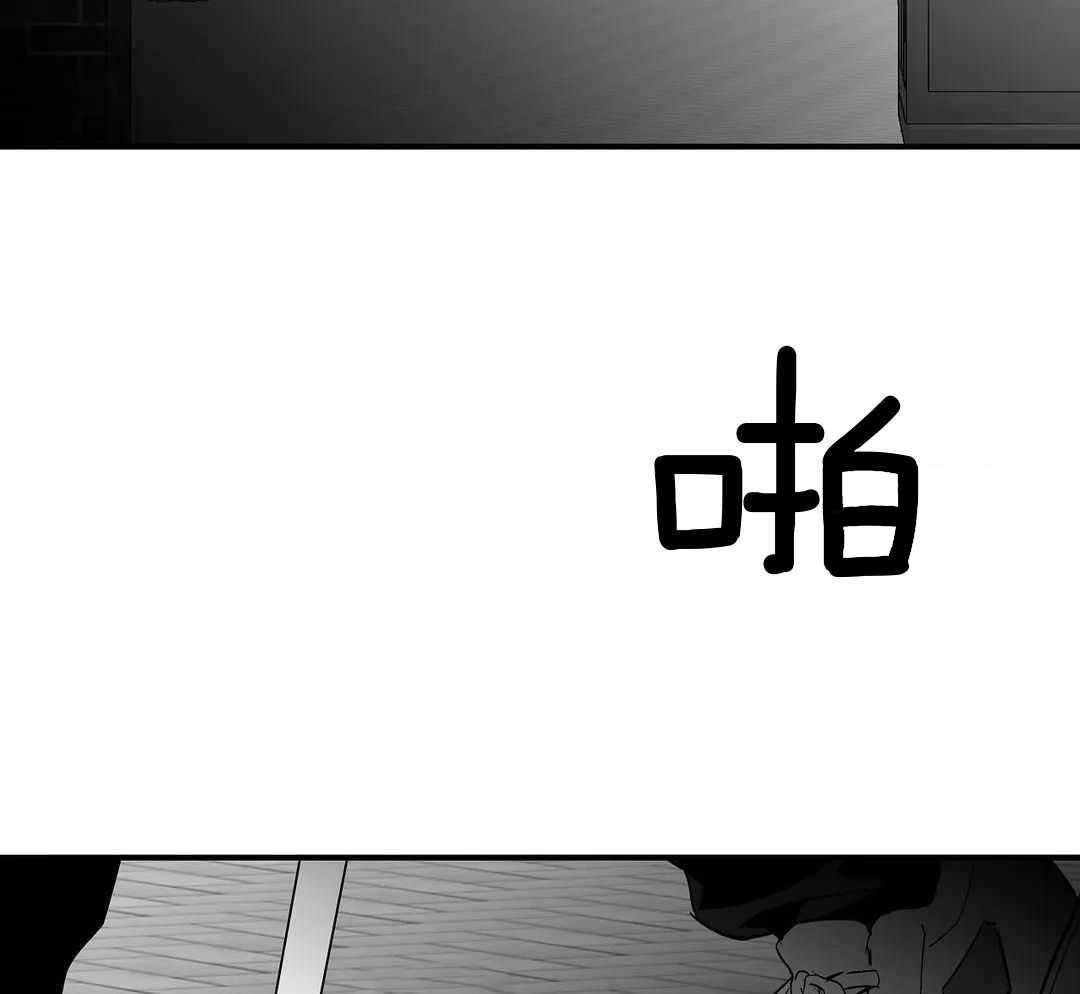 《不走路的腿》第177话 第11页