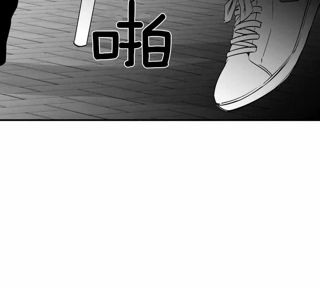 《不走路的腿》第177话 第12页