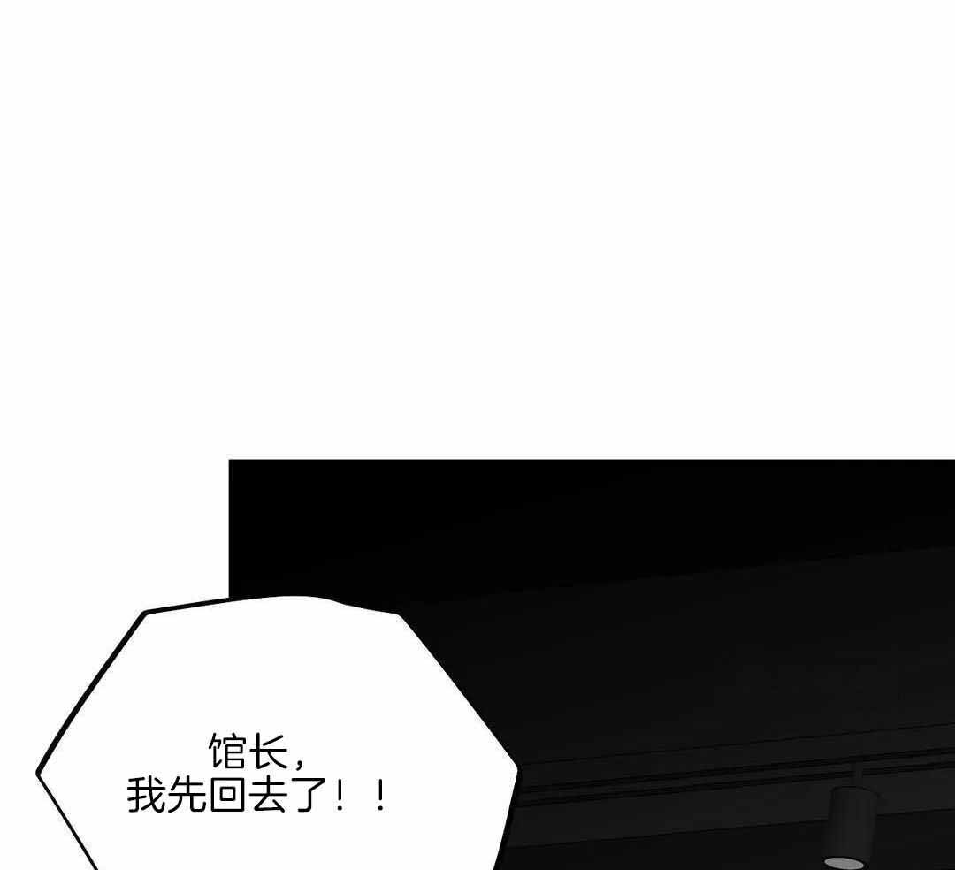 《不走路的腿》第177话 第1页